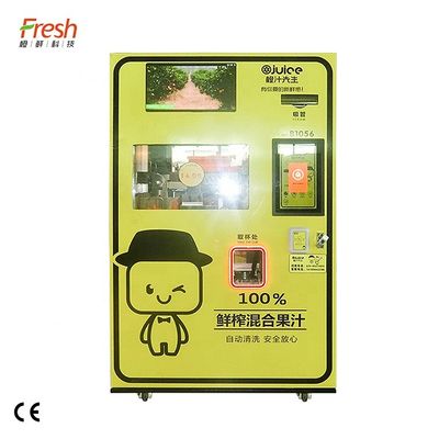 Nhà sản xuất nước cam ép tươi ORG Khách sạn Máy bán nước ép trái cây tươi