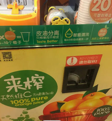 Kinh doanh Máy bán hàng tự động Nước cam Thép không gỉ Thanh toán nhiều lần